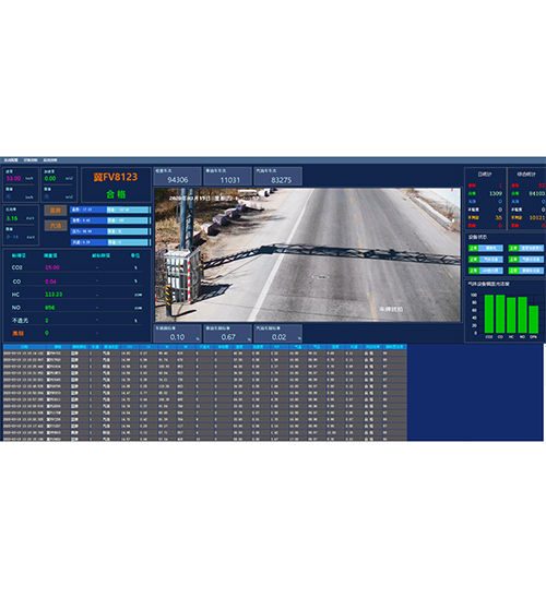 尾氣遙感監(jiān)測平臺